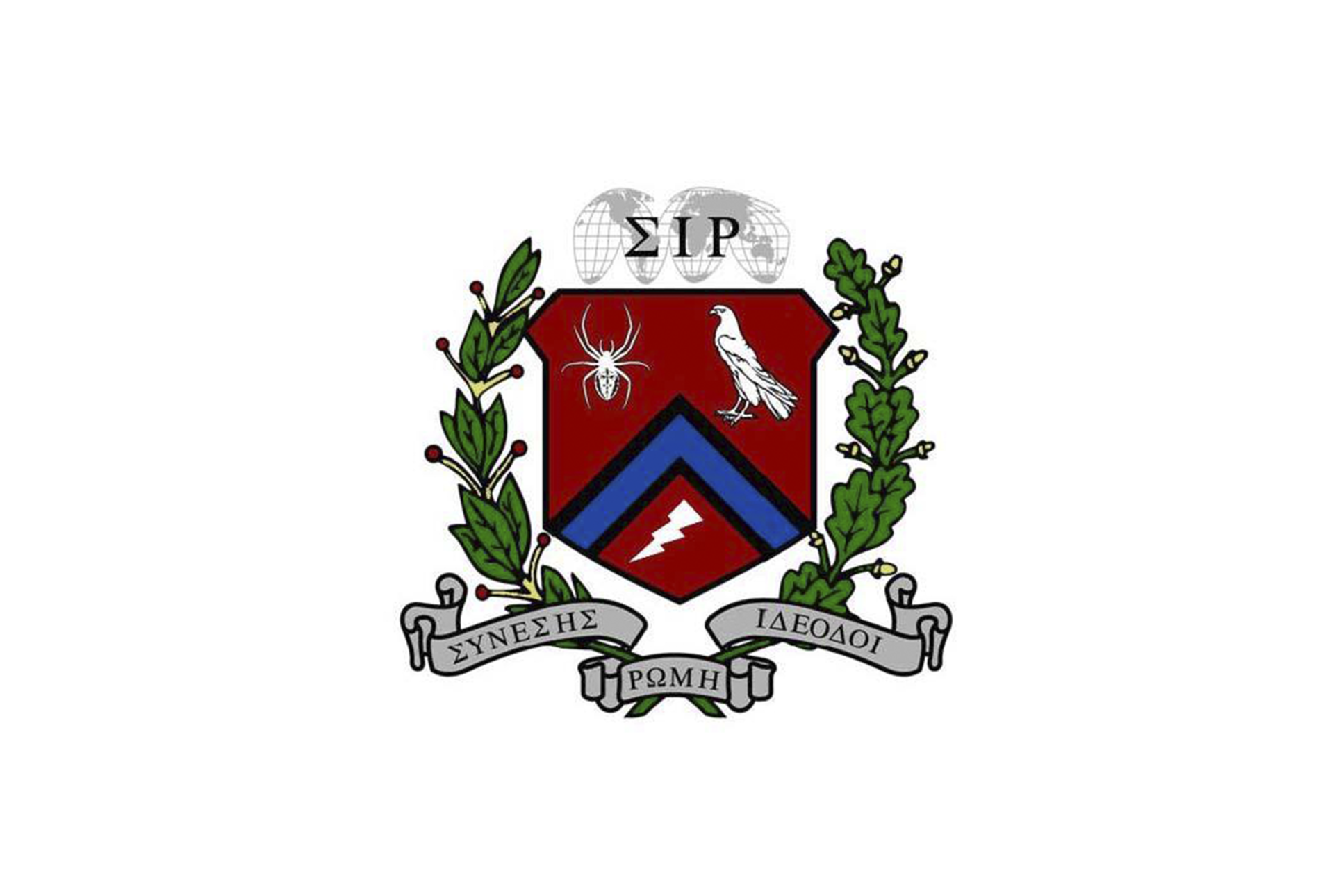 Sigma Iota Rho logo